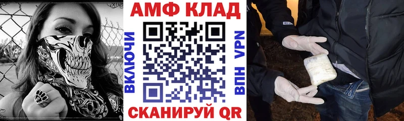 АМФЕТАМИН 97% Видное