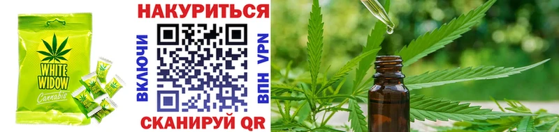 Canna-Cookies марихуана  Видное 