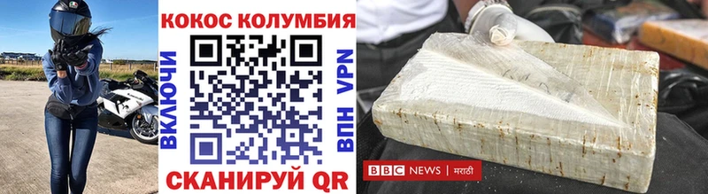 COCAIN Перу  площадка телеграм  Видное 
