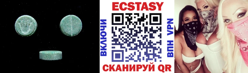купить   Видное  мега   ЭКСТАЗИ VHQ 