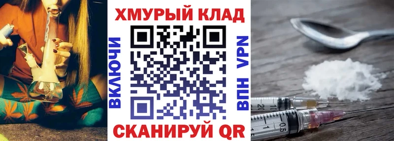 что такое наркотик  Видное  ГЕРОИН белый 