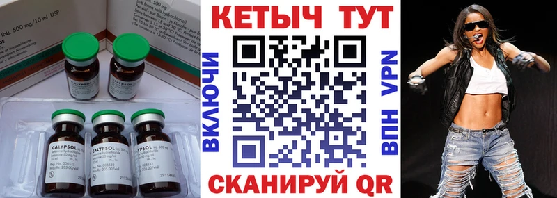 гидра рабочий сайт  мориарти наркотические препараты  Кетамин VHQ  Видное 
