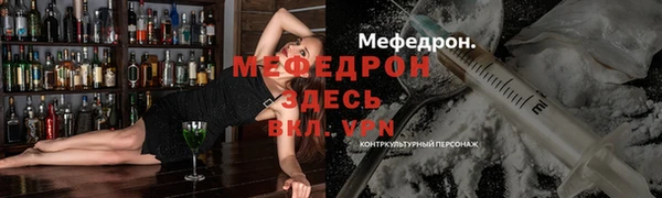 круглые Сосновоборск