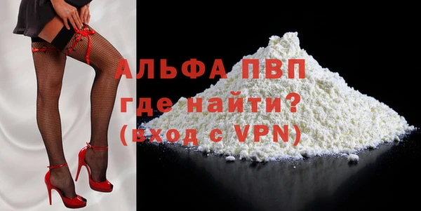 кокаин перу Беломорск