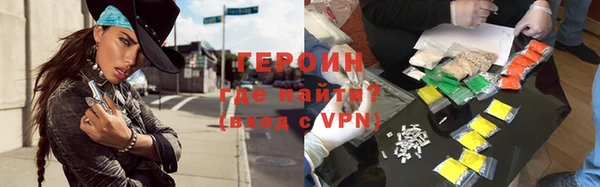 стаф Бронницы