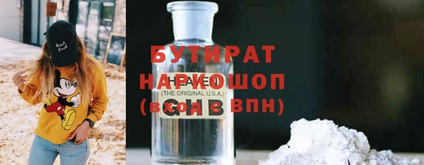 ПСИЛОЦИБИНОВЫЕ ГРИБЫ Верея