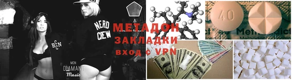 скорость mdpv Слюдянка