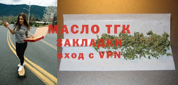 дистиллят марихуана Бугульма