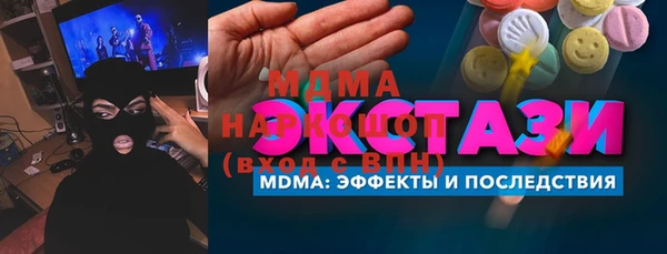 амфетамин Богородицк