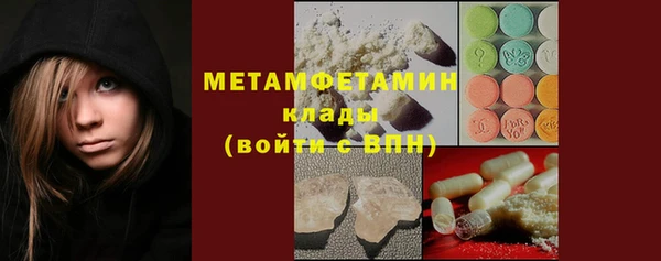прущая мука Снежногорск