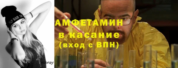скорость mdpv Слюдянка