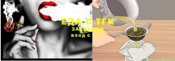 стаф Бронницы