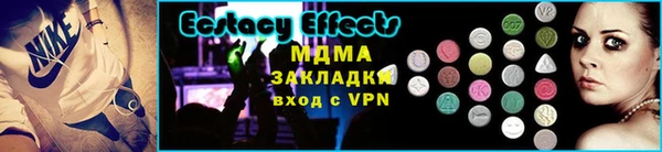 прущая мука Снежногорск