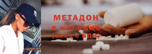 дистиллят марихуана Бугульма