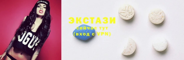 стаф Бронницы