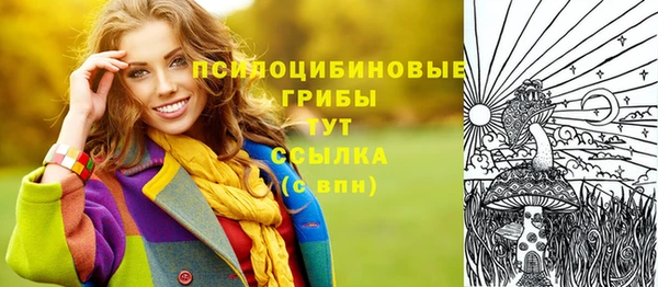 дистиллят марихуана Бугульма