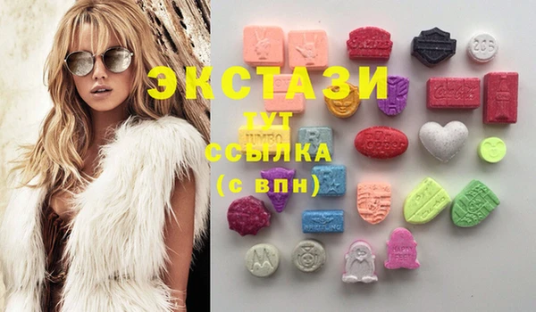 винт Волоколамск