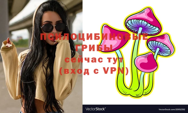 скорость mdpv Слюдянка