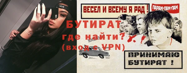 дистиллят марихуана Бугульма