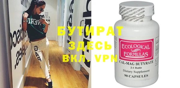 скорость mdpv Слюдянка