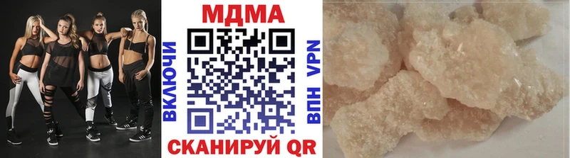 МДМА кристаллы  Видное 