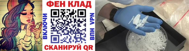 магазин продажи   Видное  МЕТАМФЕТАМИН пудра 