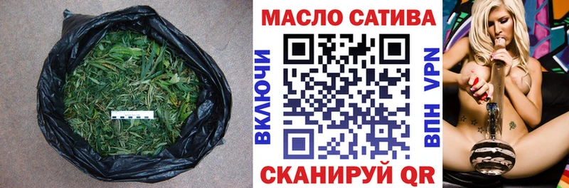 ТГК Wax Видное