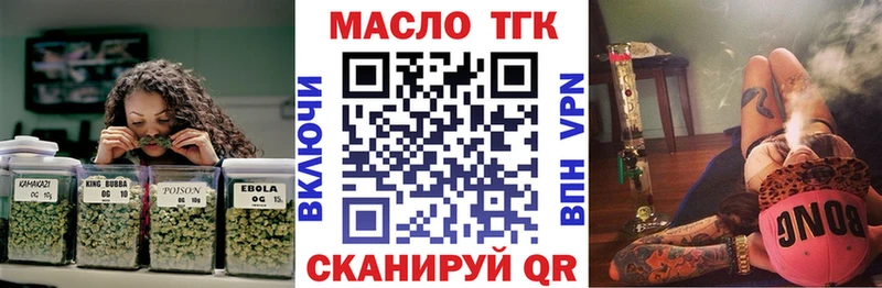 Дистиллят ТГК вейп с тгк  Видное 